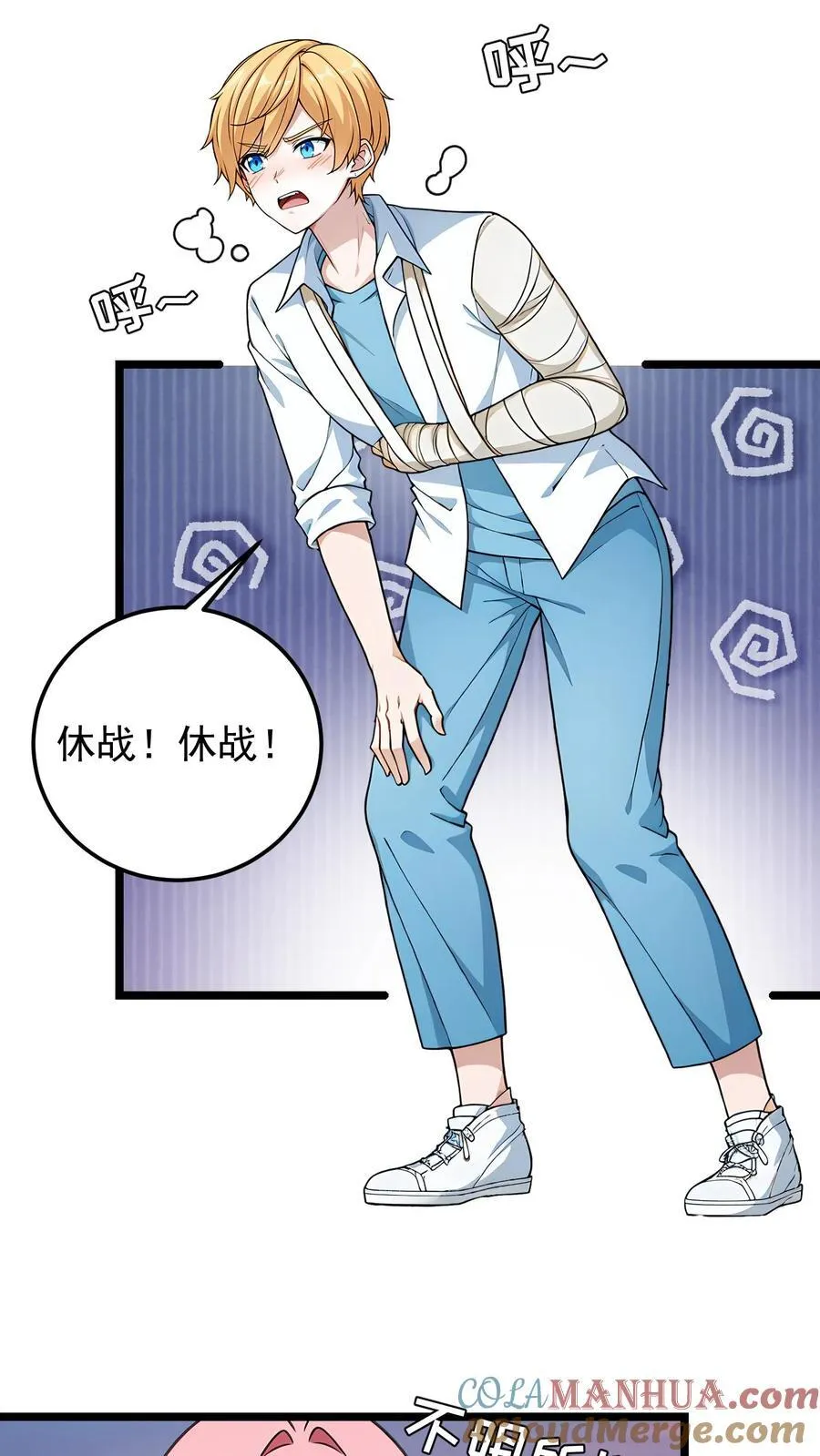 第50话10