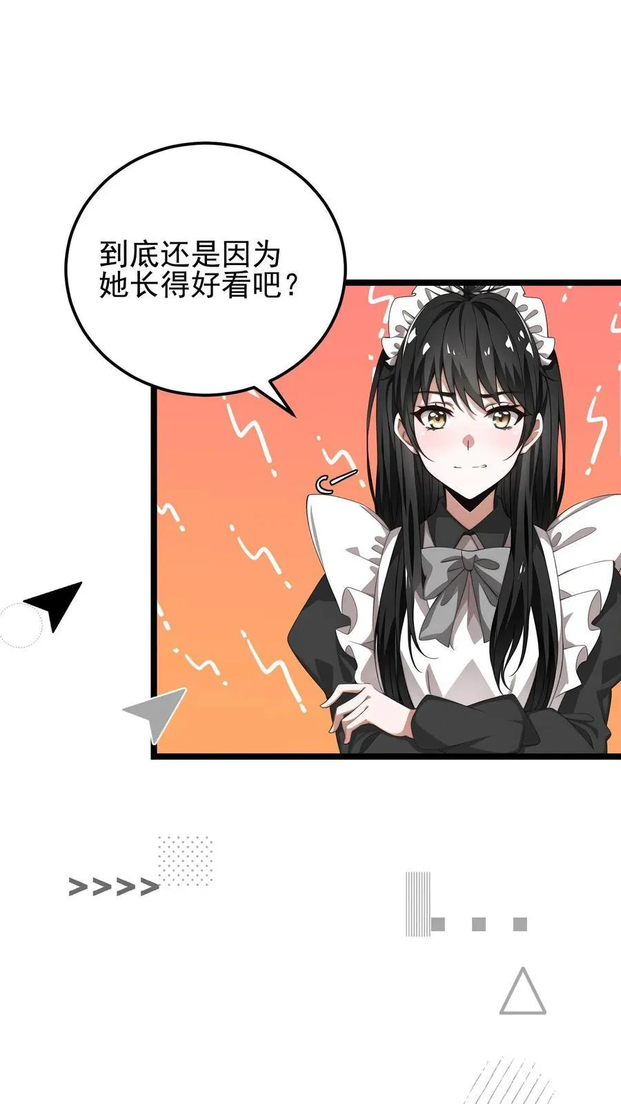 第5话15