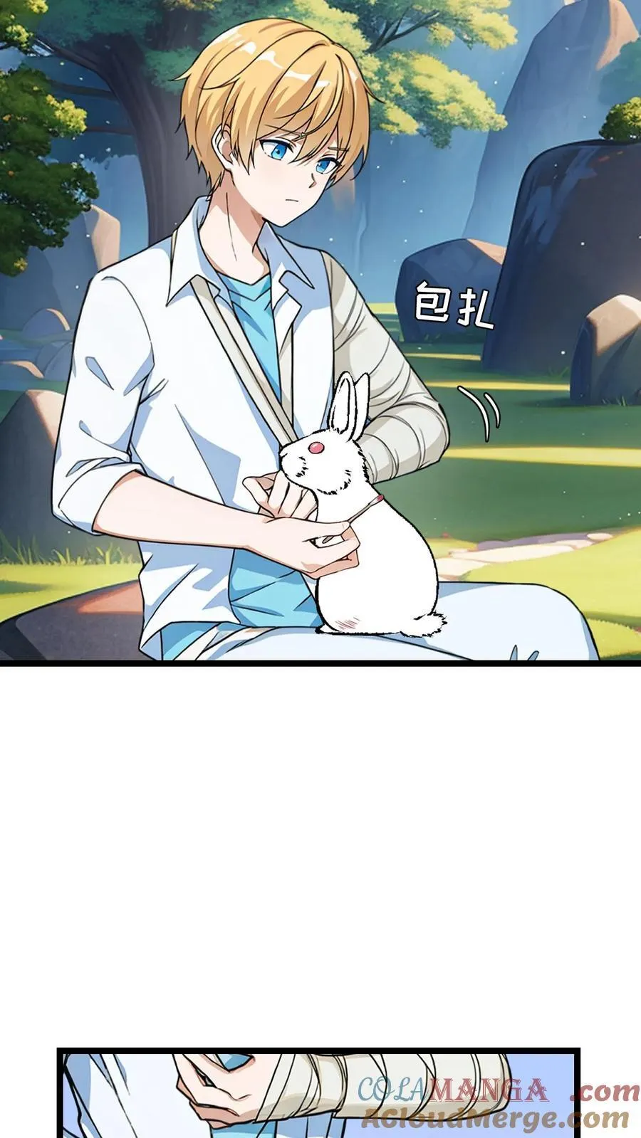 第63话12