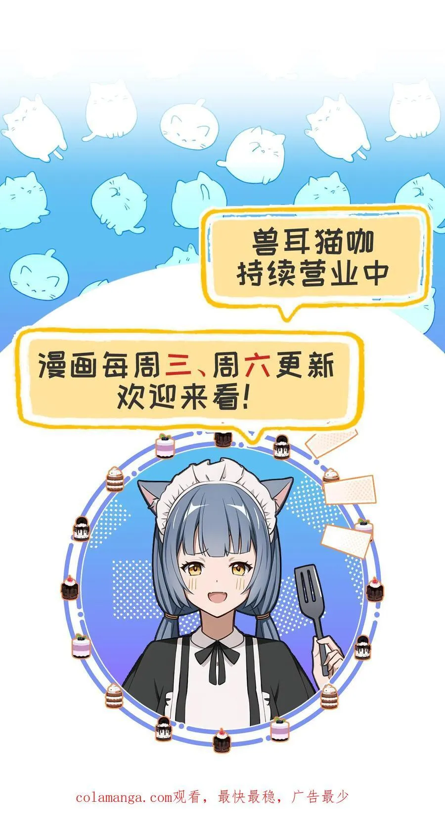 第48话21