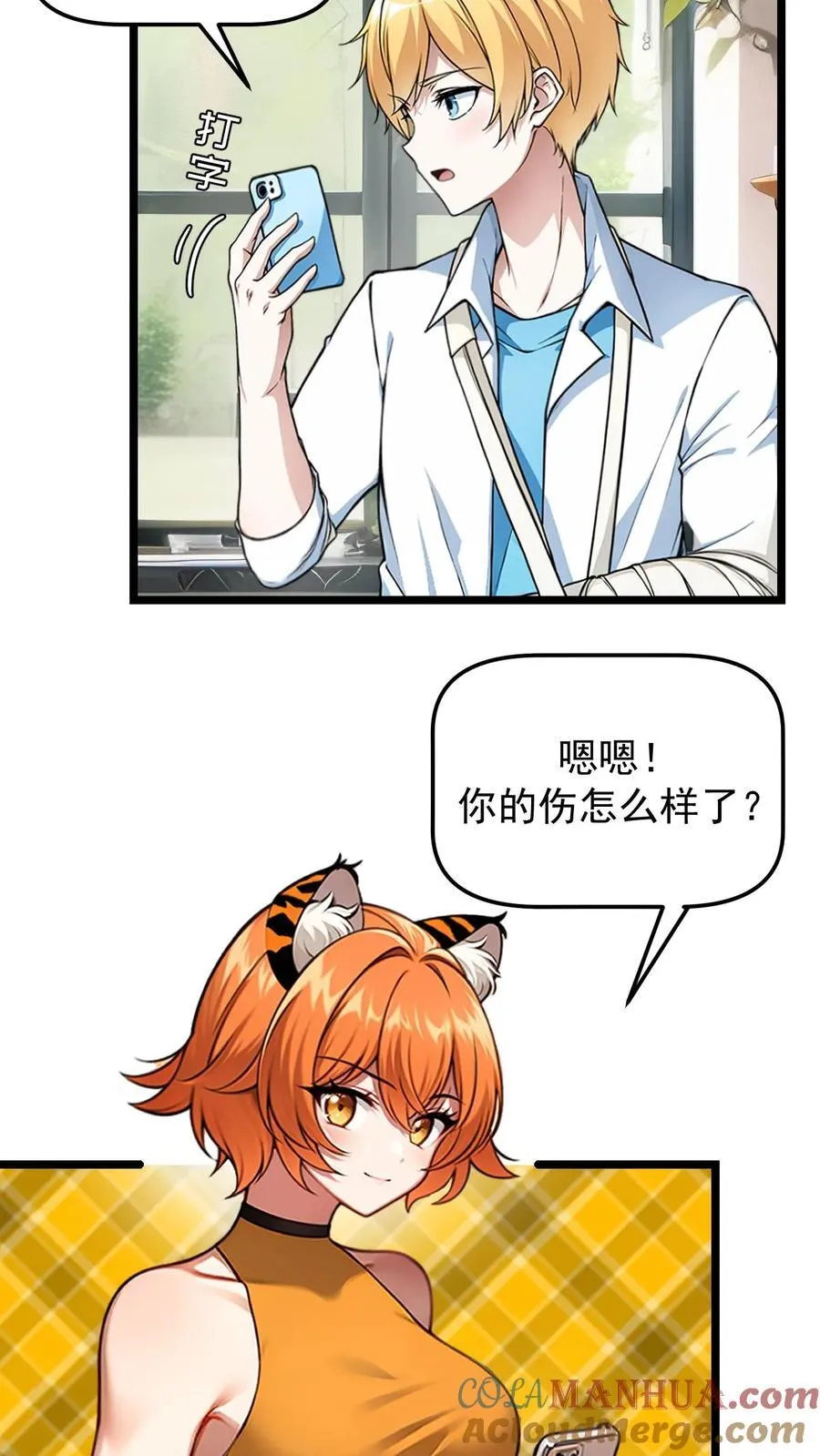 第39话2