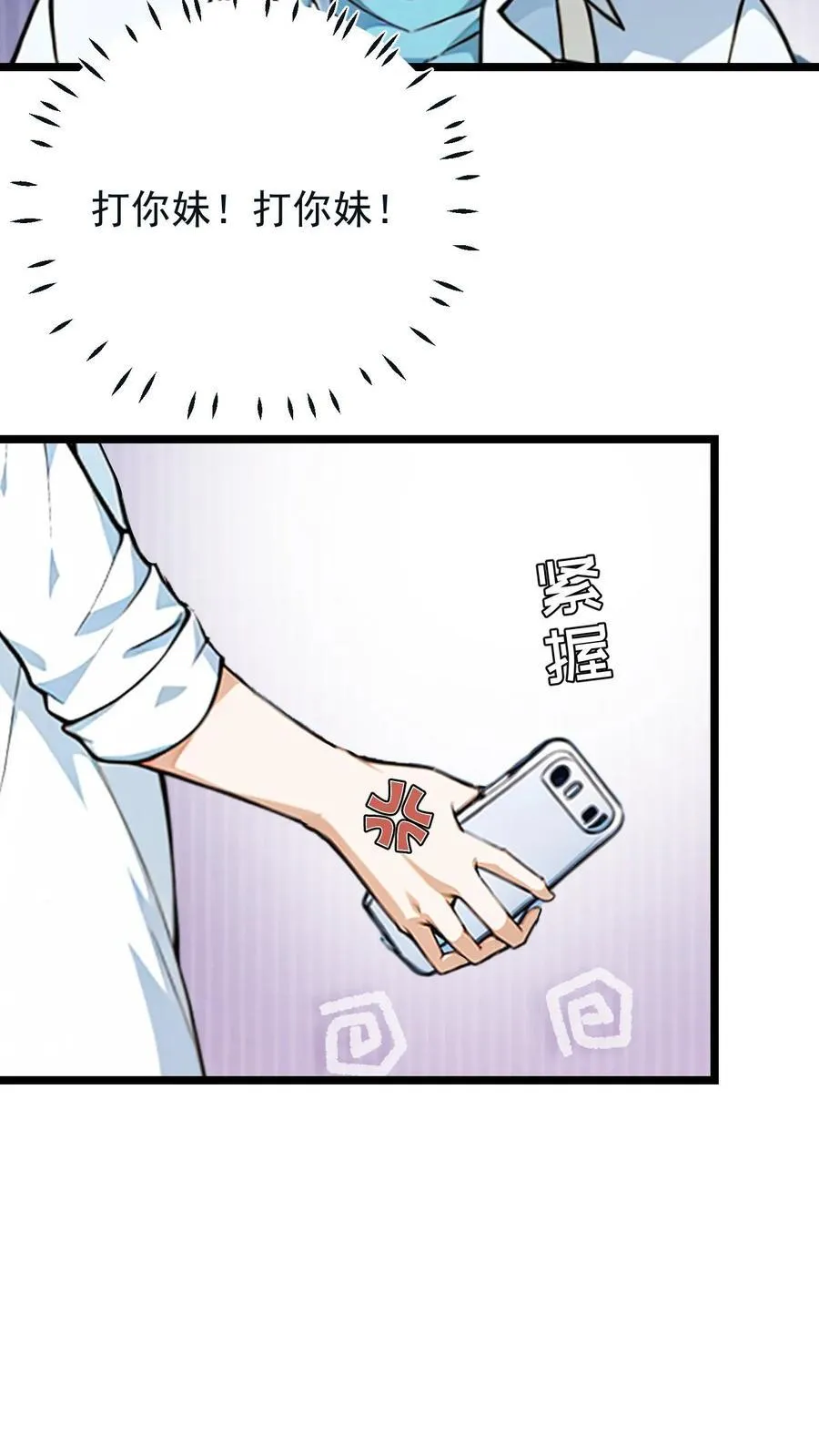 第39话9