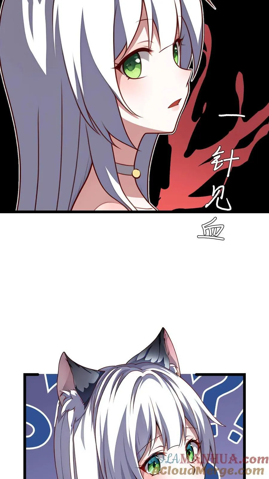 第55话6