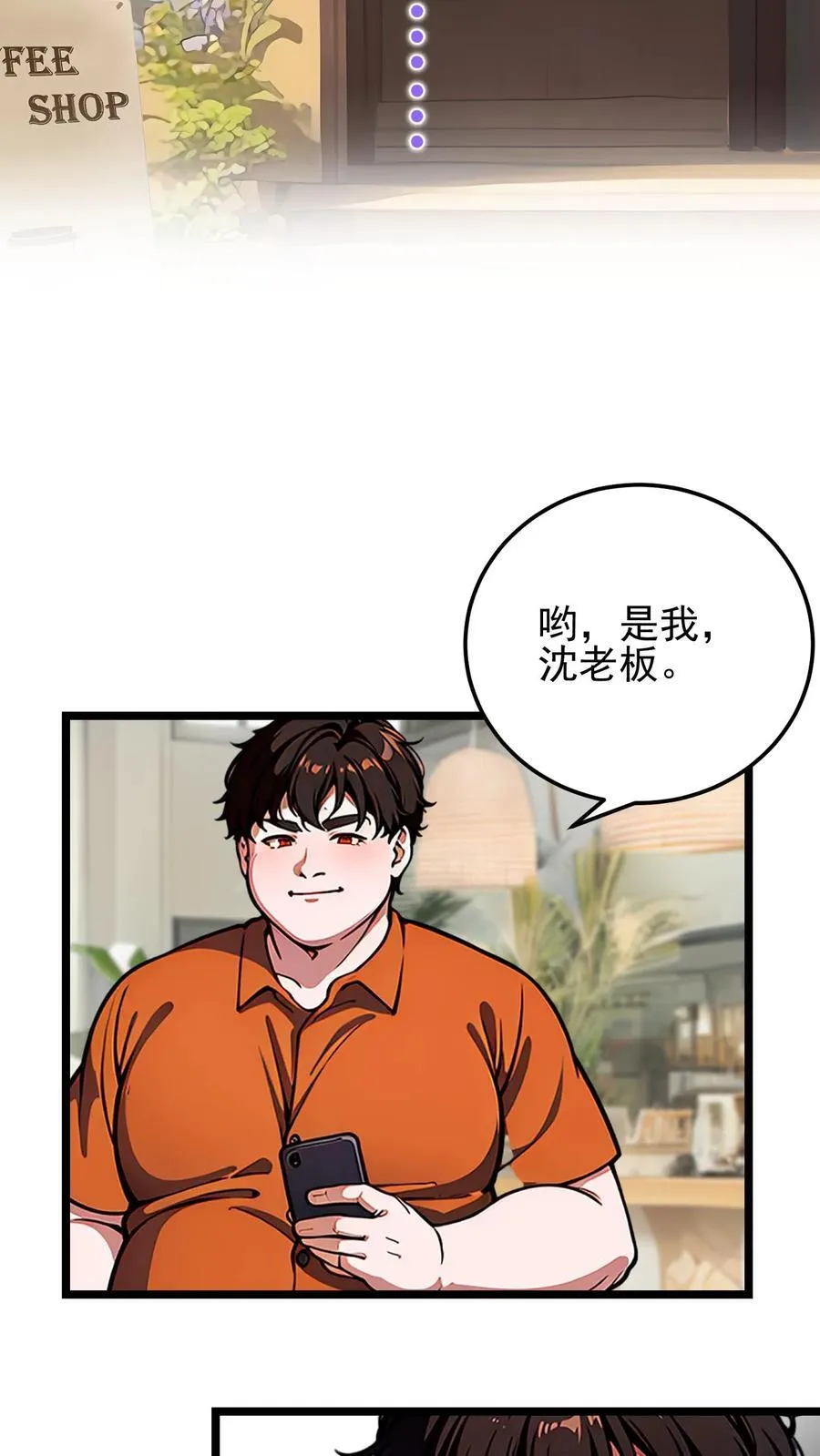 第17话5