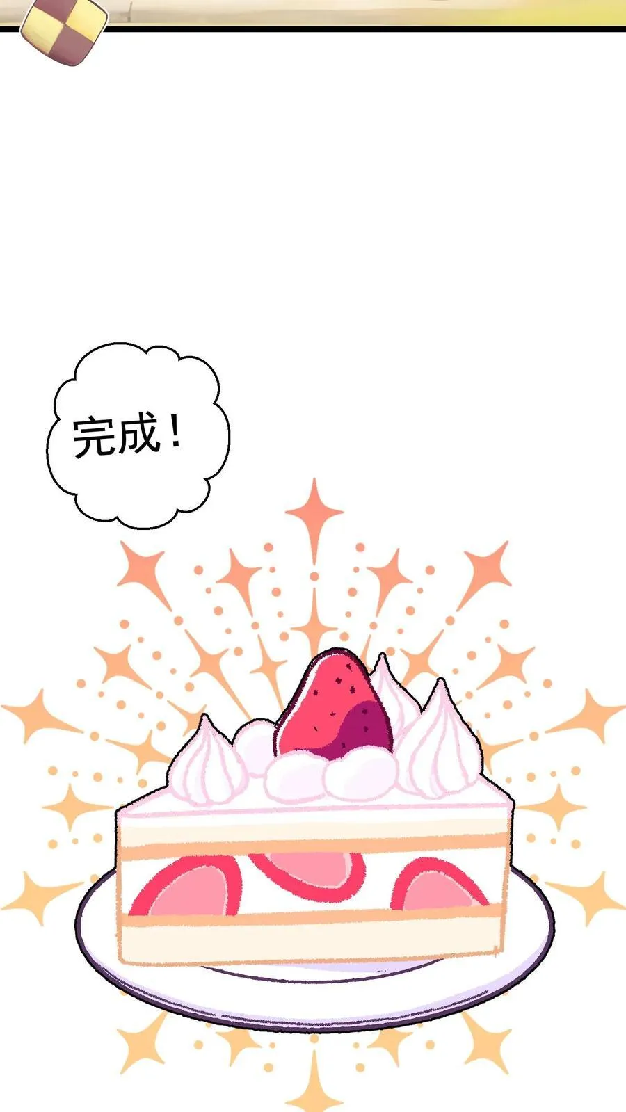 第13话15