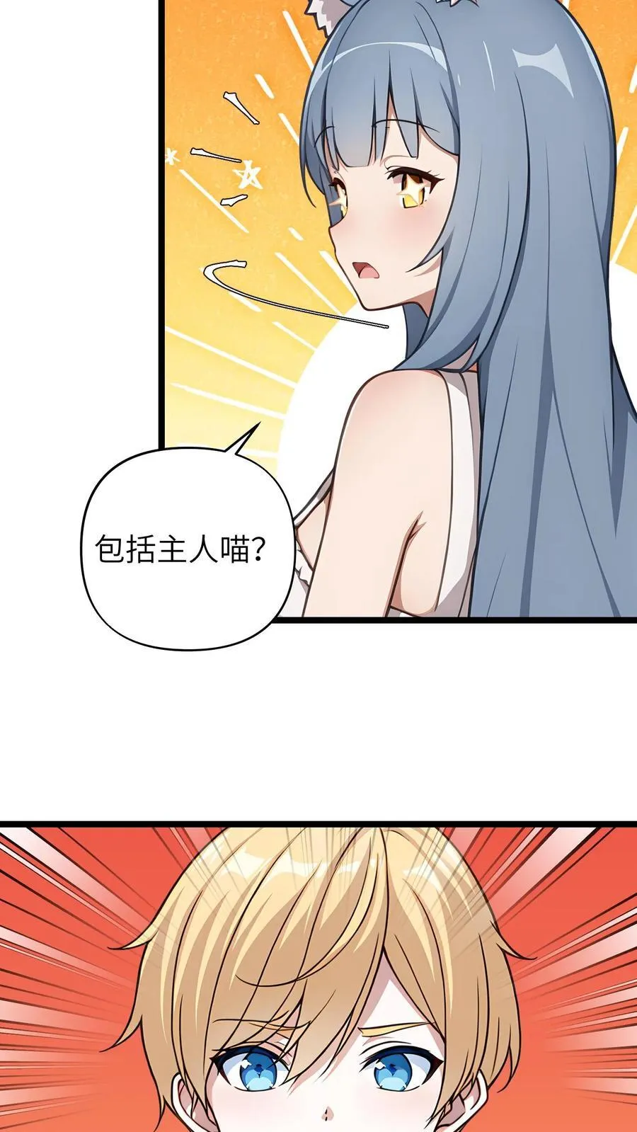 第55话19