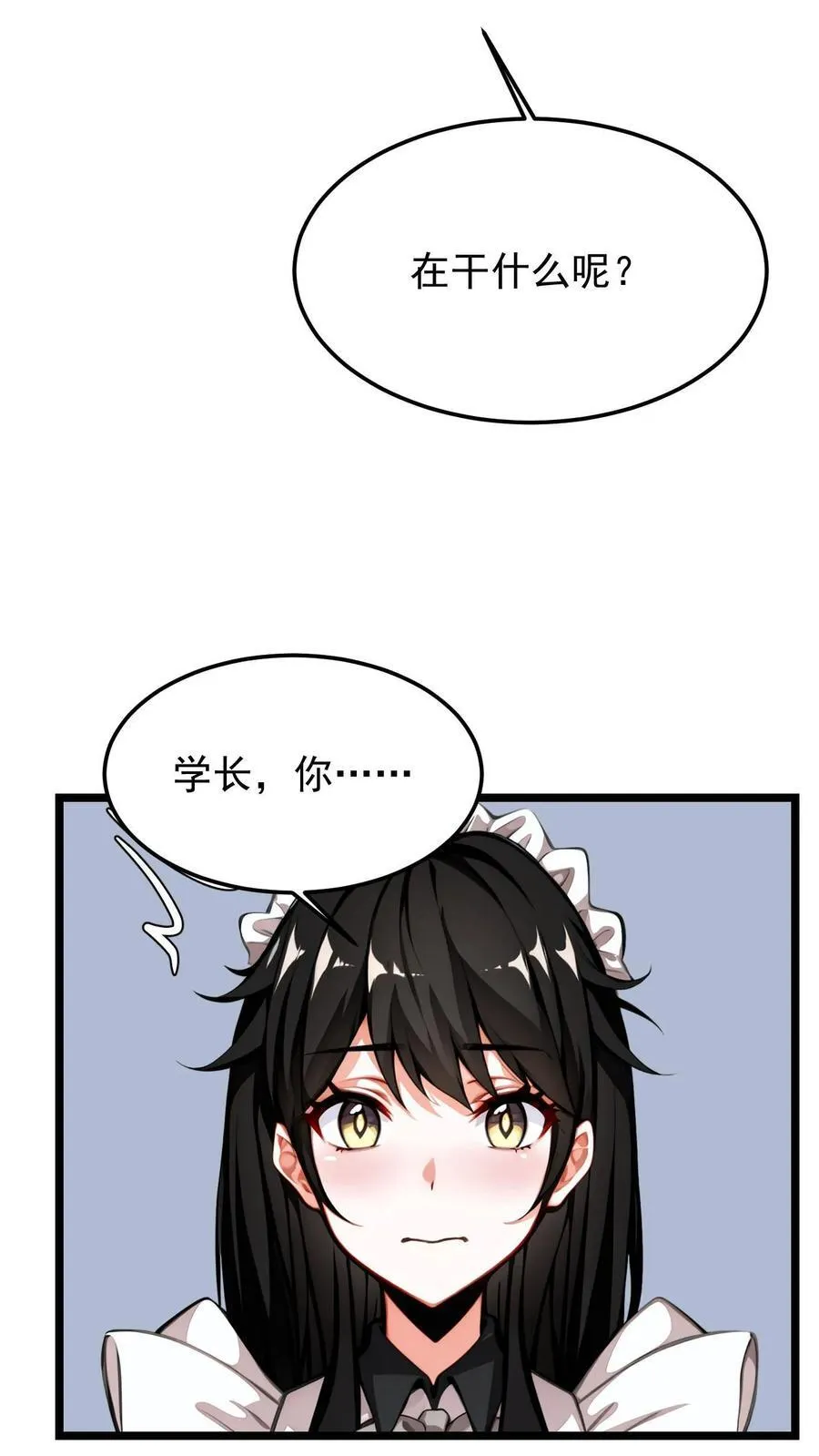 第8话17