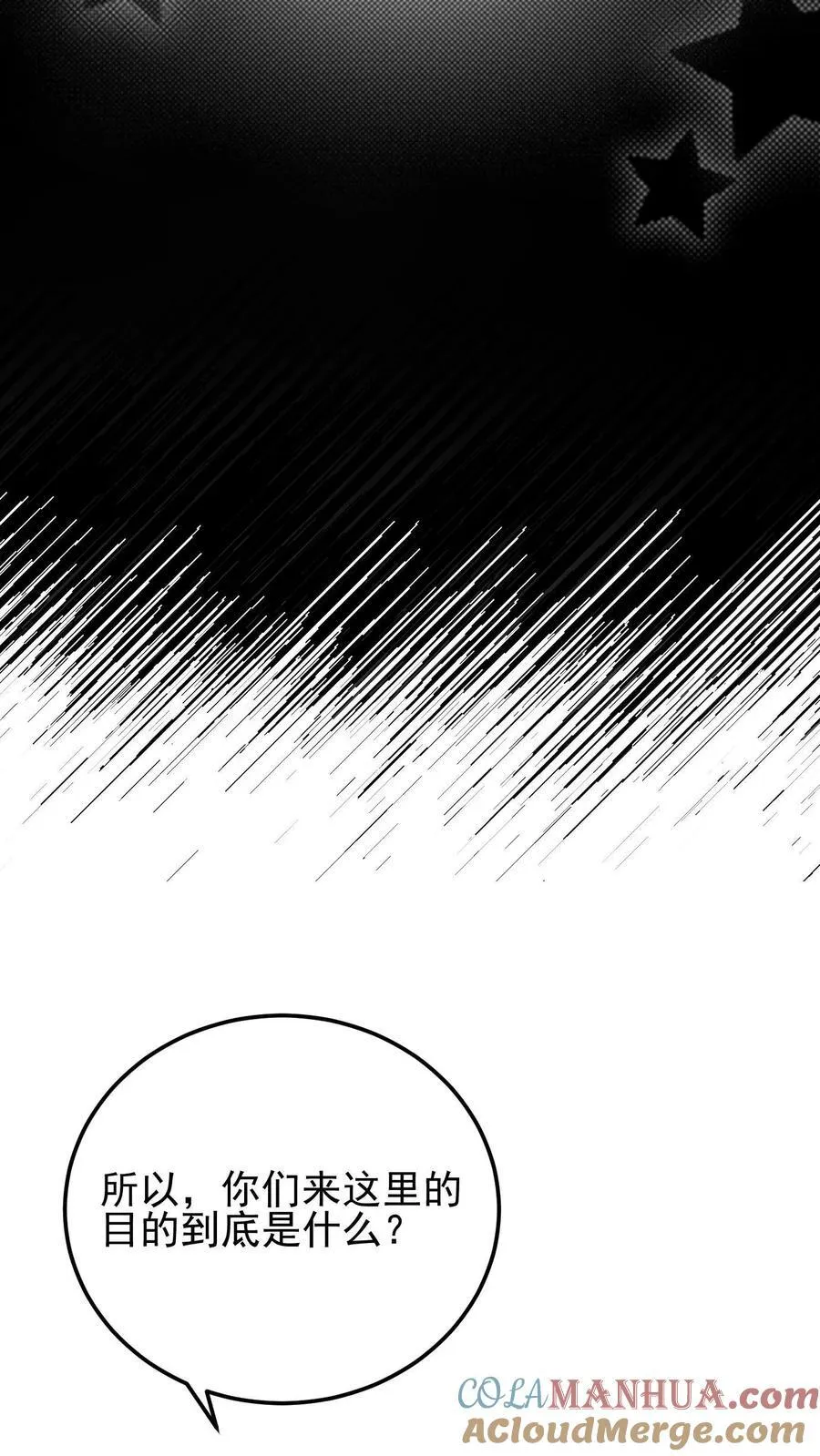第19话16