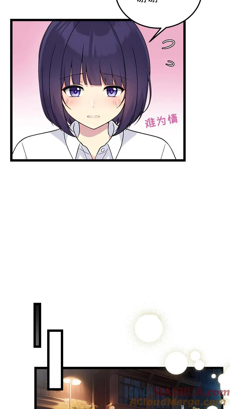 第32话2