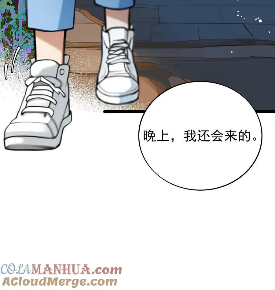 第11话26