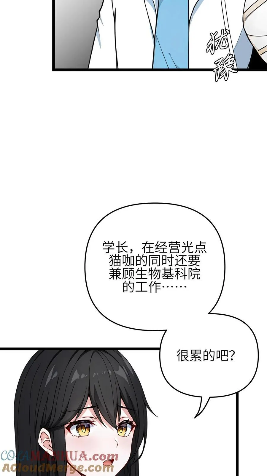 第53话16