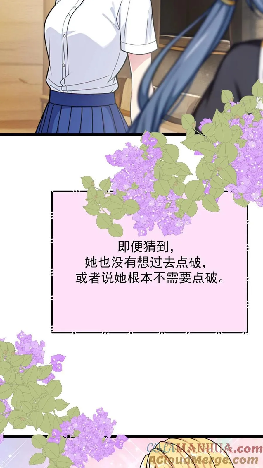 第31话6