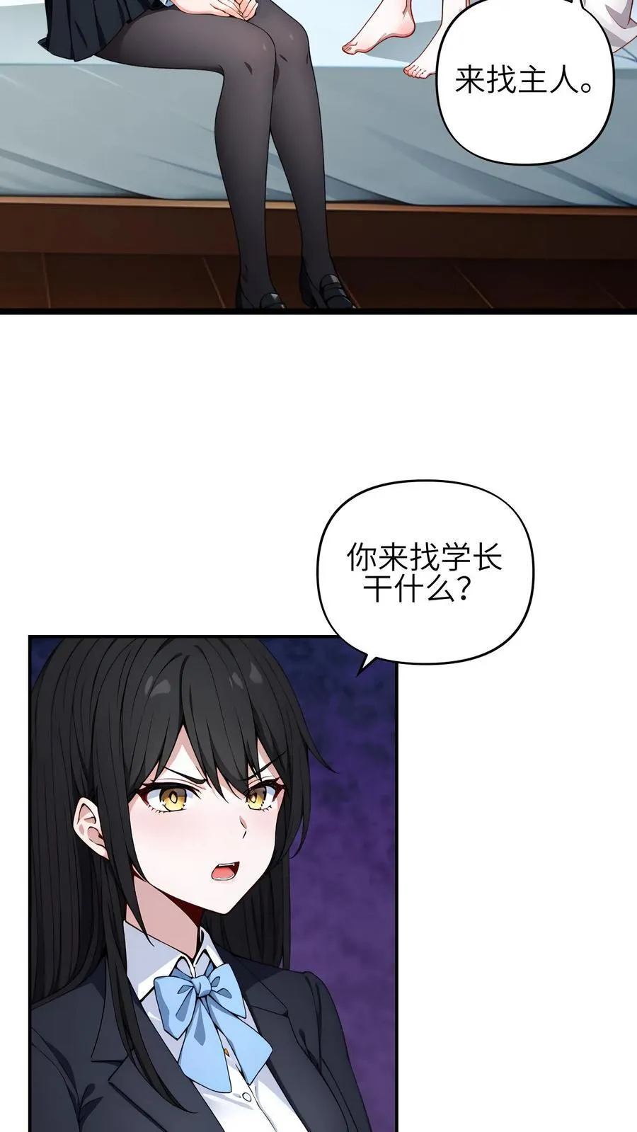 第55话3