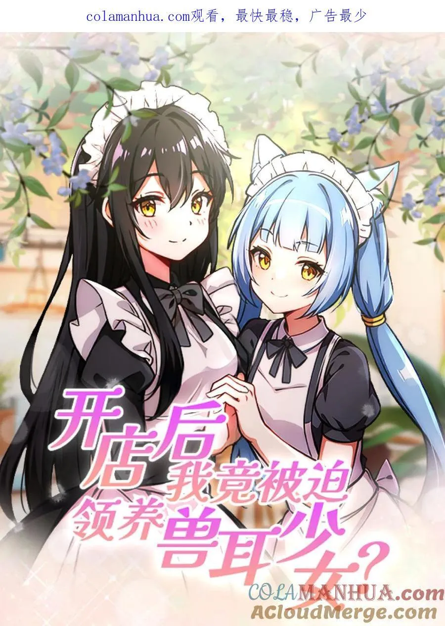 第8话29