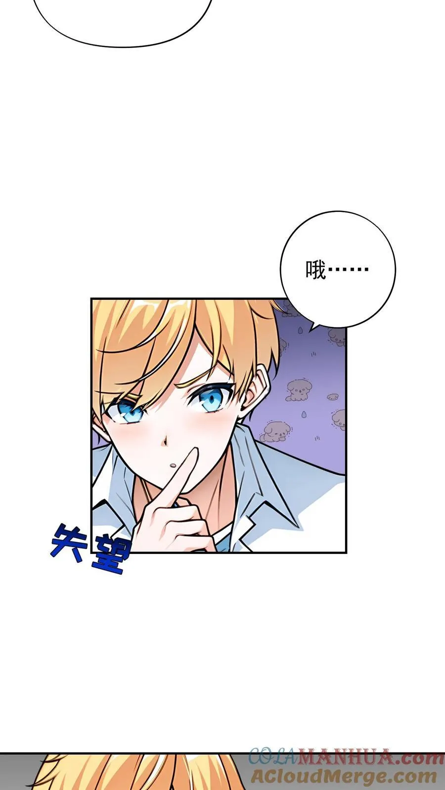 第21话22