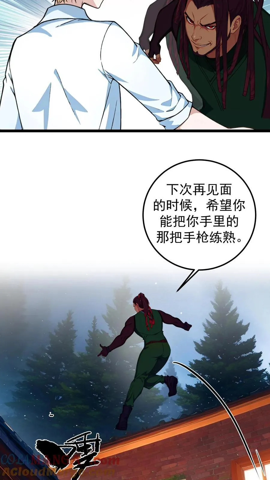 第61话4