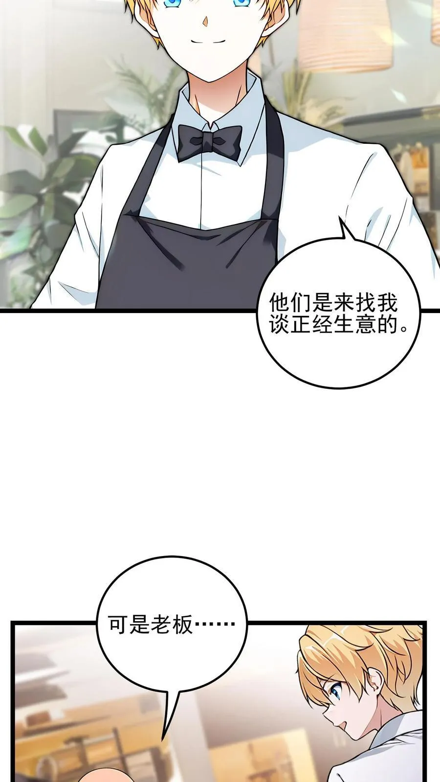 第19话7