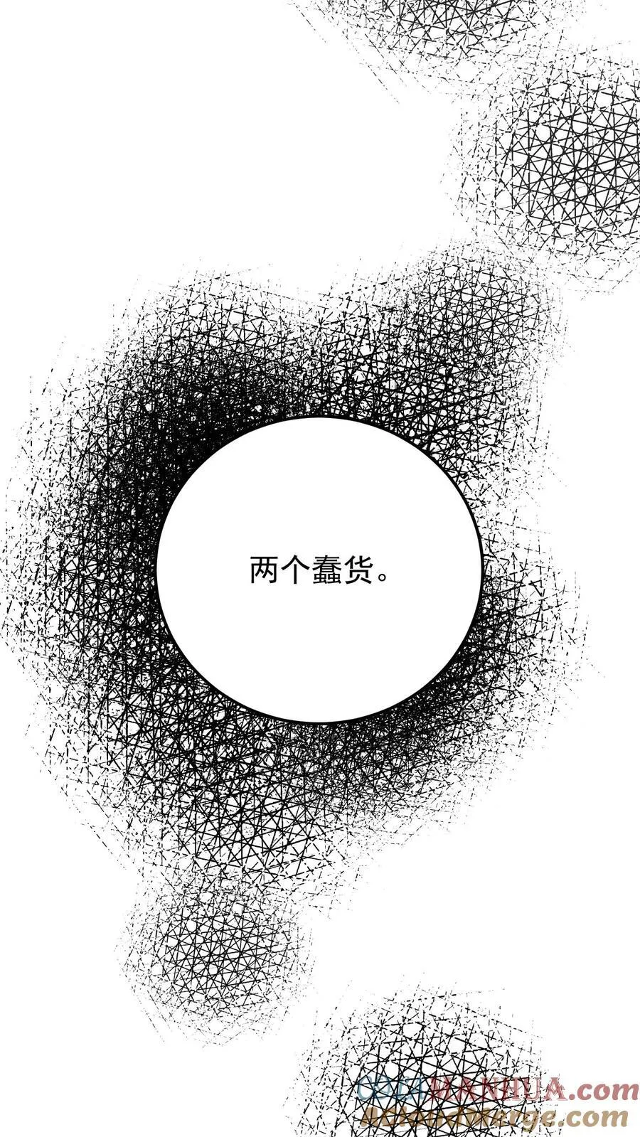 第42话8