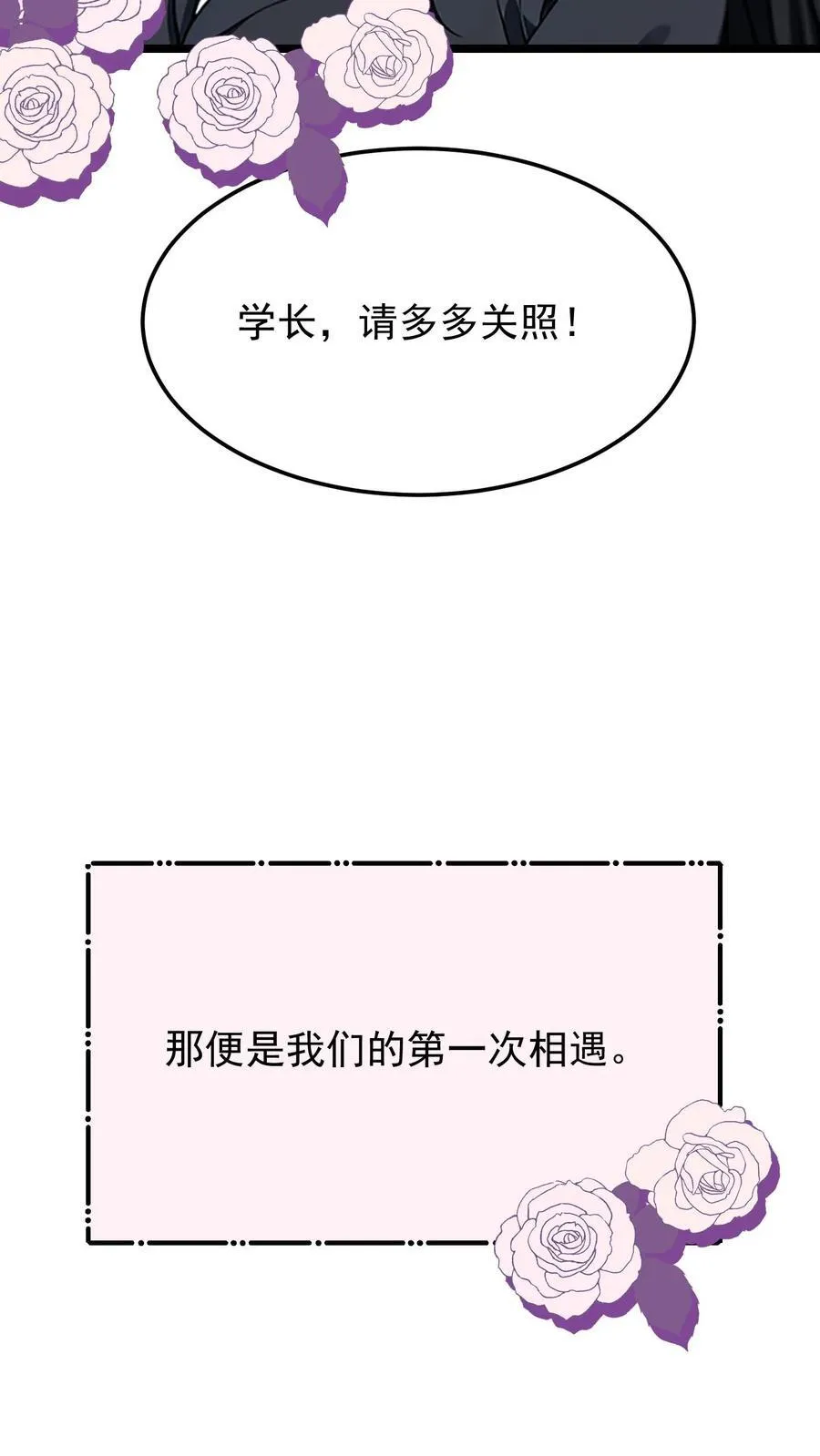 第15话23