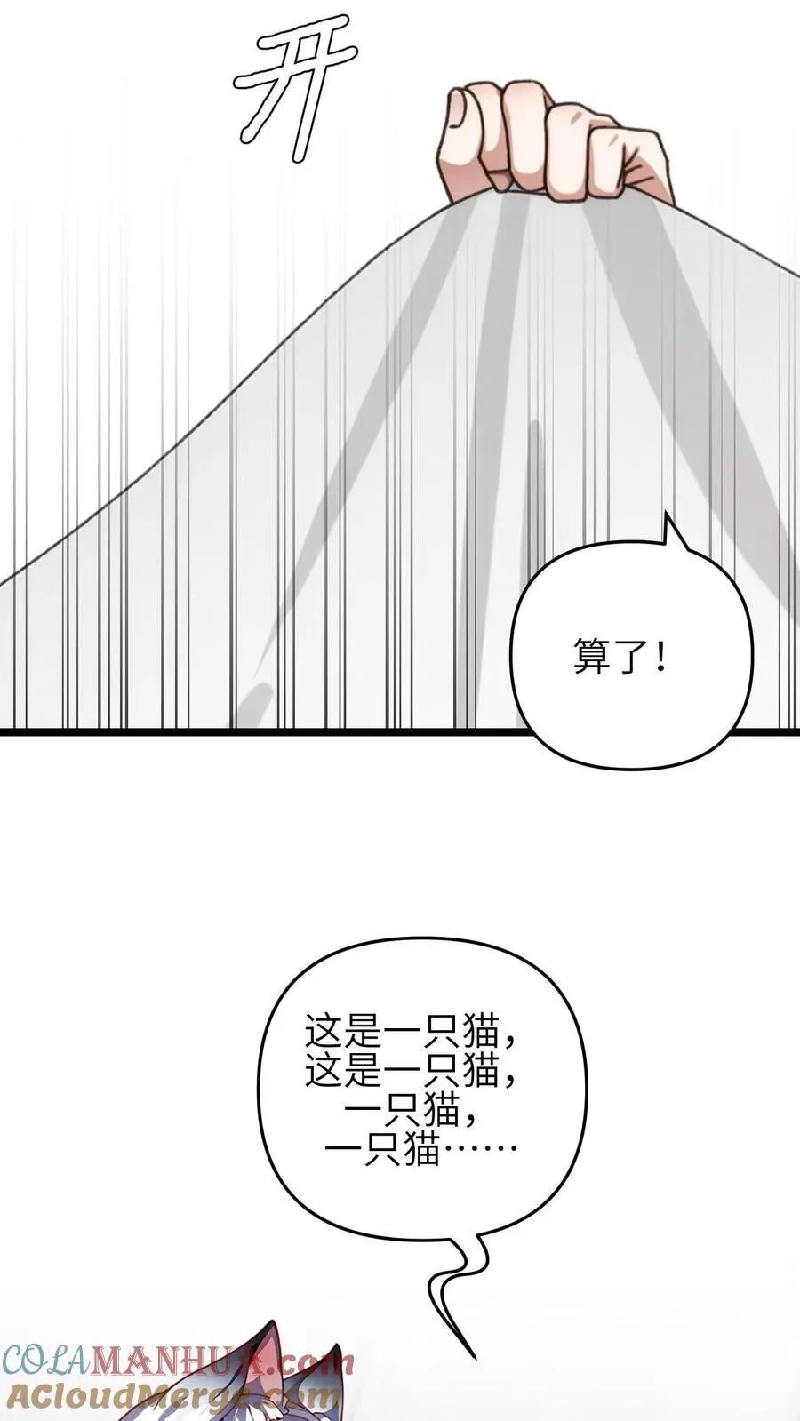 第52话16