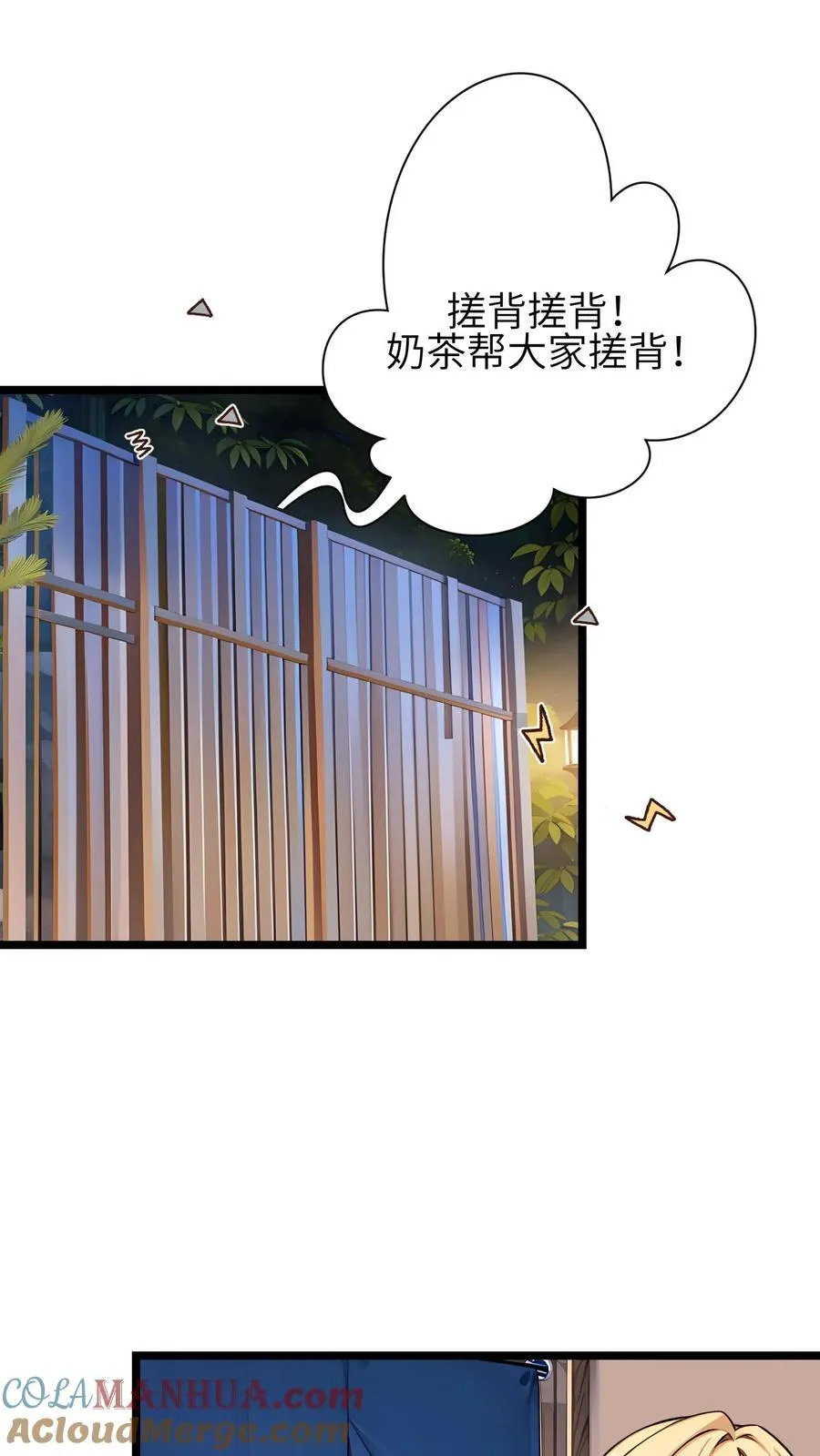 第56话16