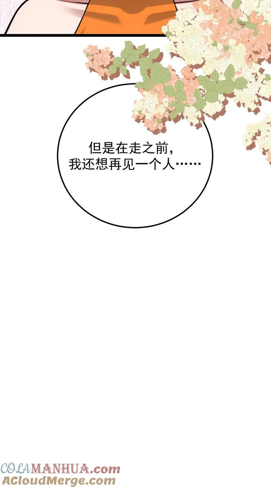 第34话22