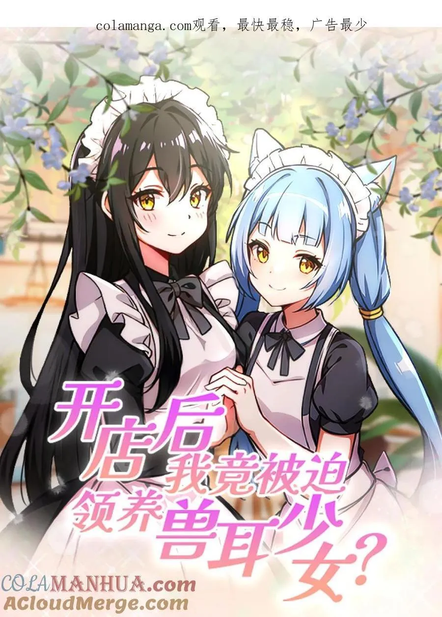 第40话0