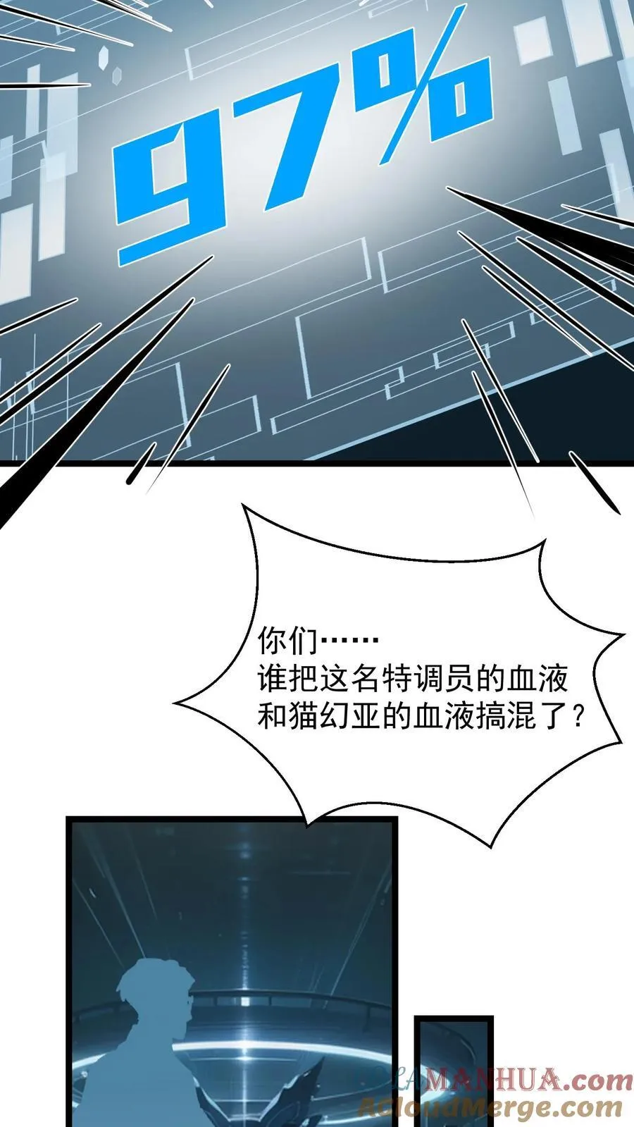 第25话4