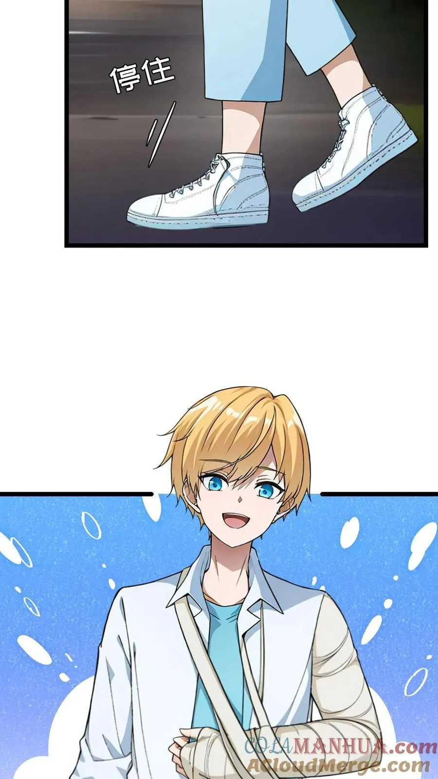 第45话8