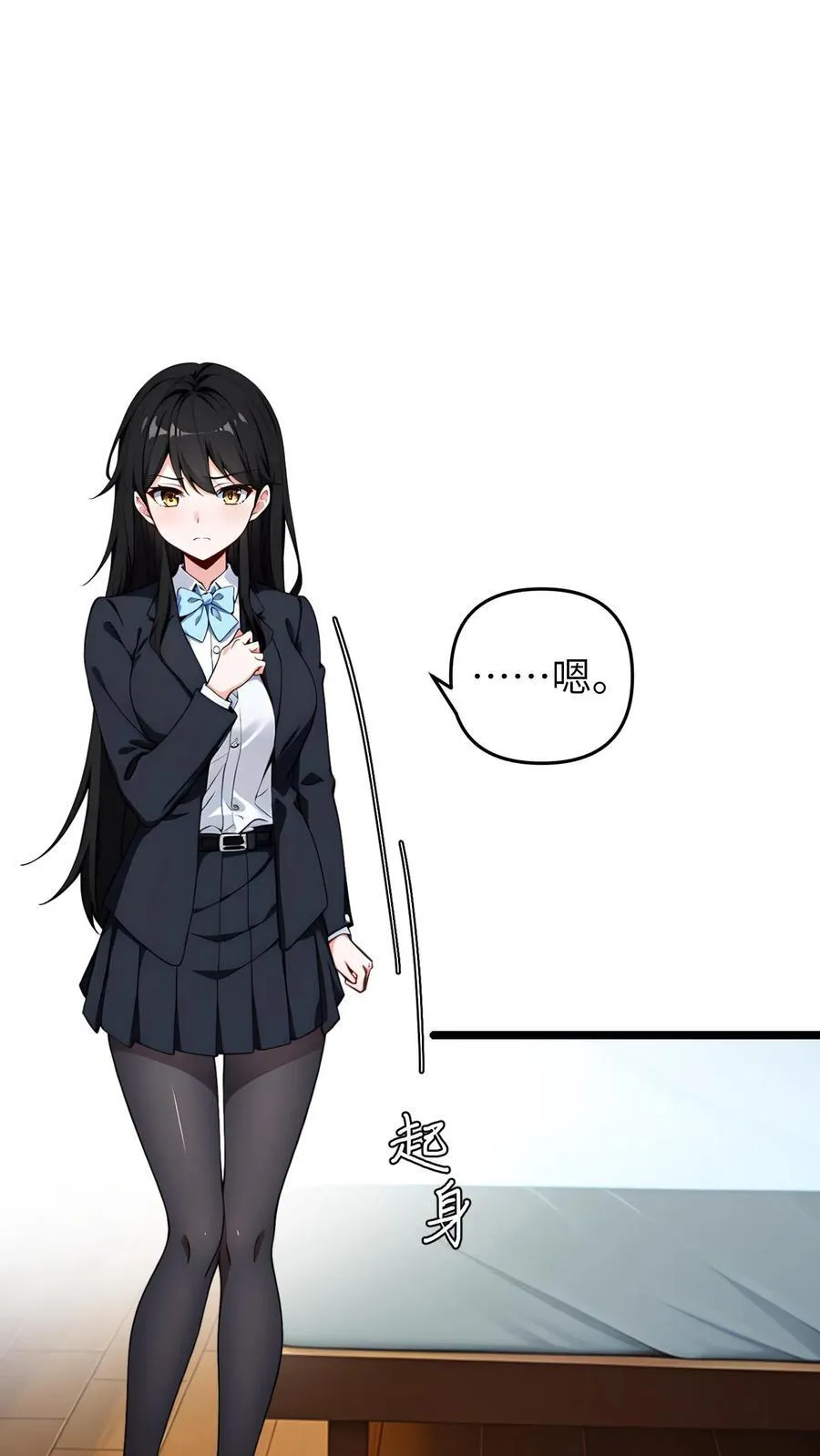 第54话9