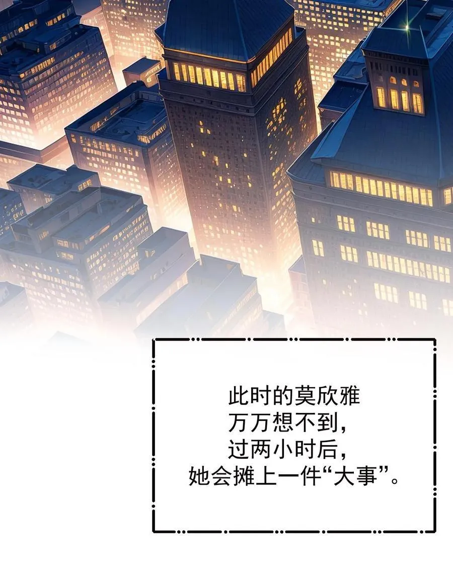 第35话17