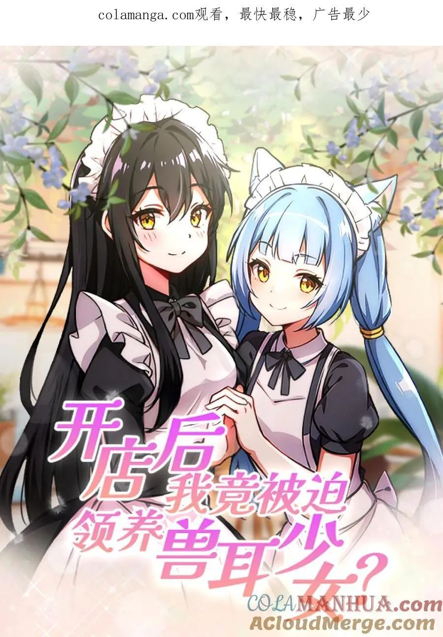 第38话23