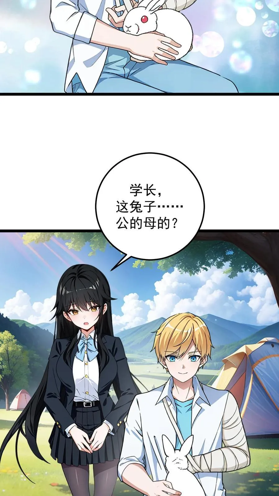 第63话7