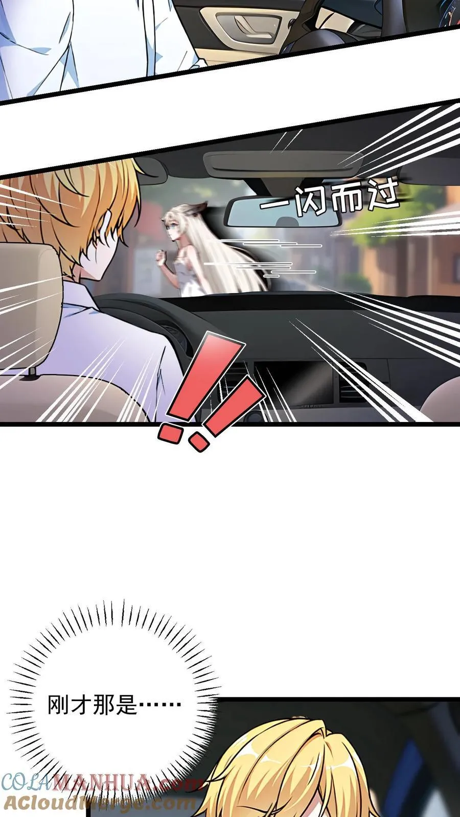 第7话18