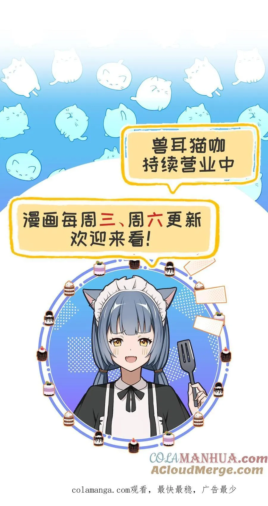 第35话18