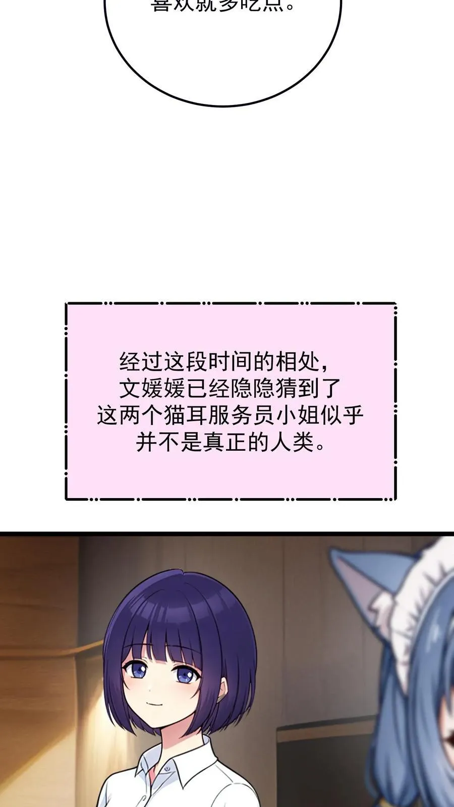 第31话5