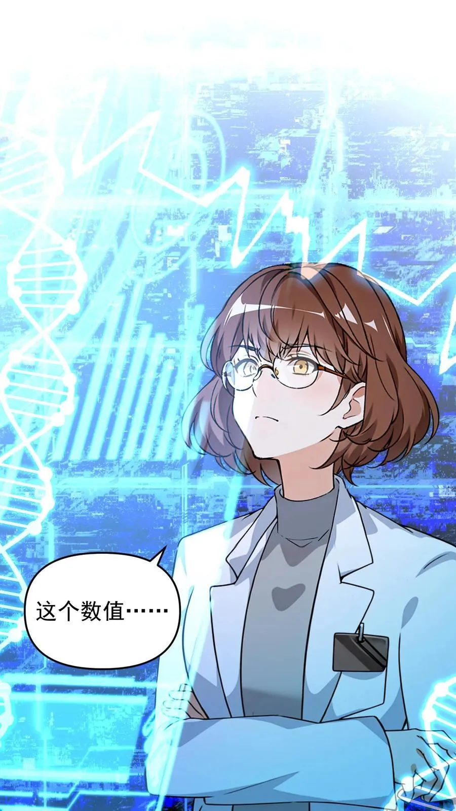 第24话19