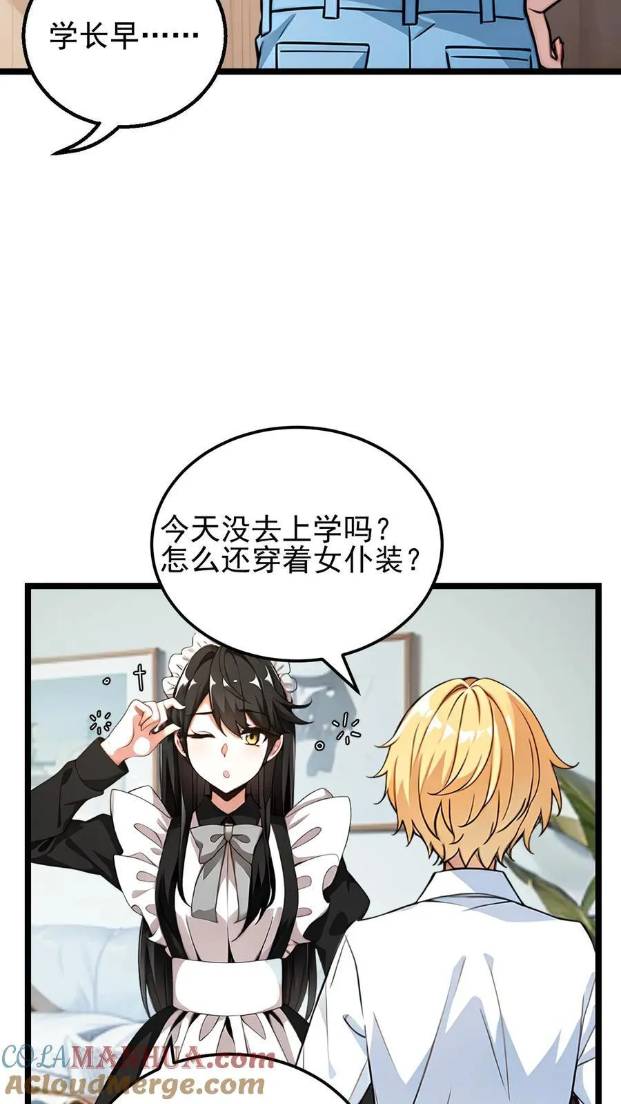 第6话4