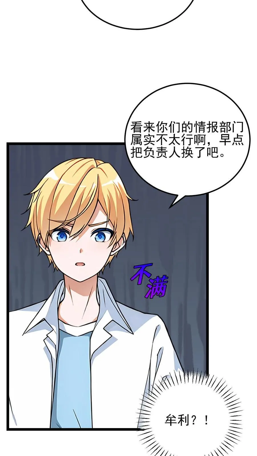 第19话19