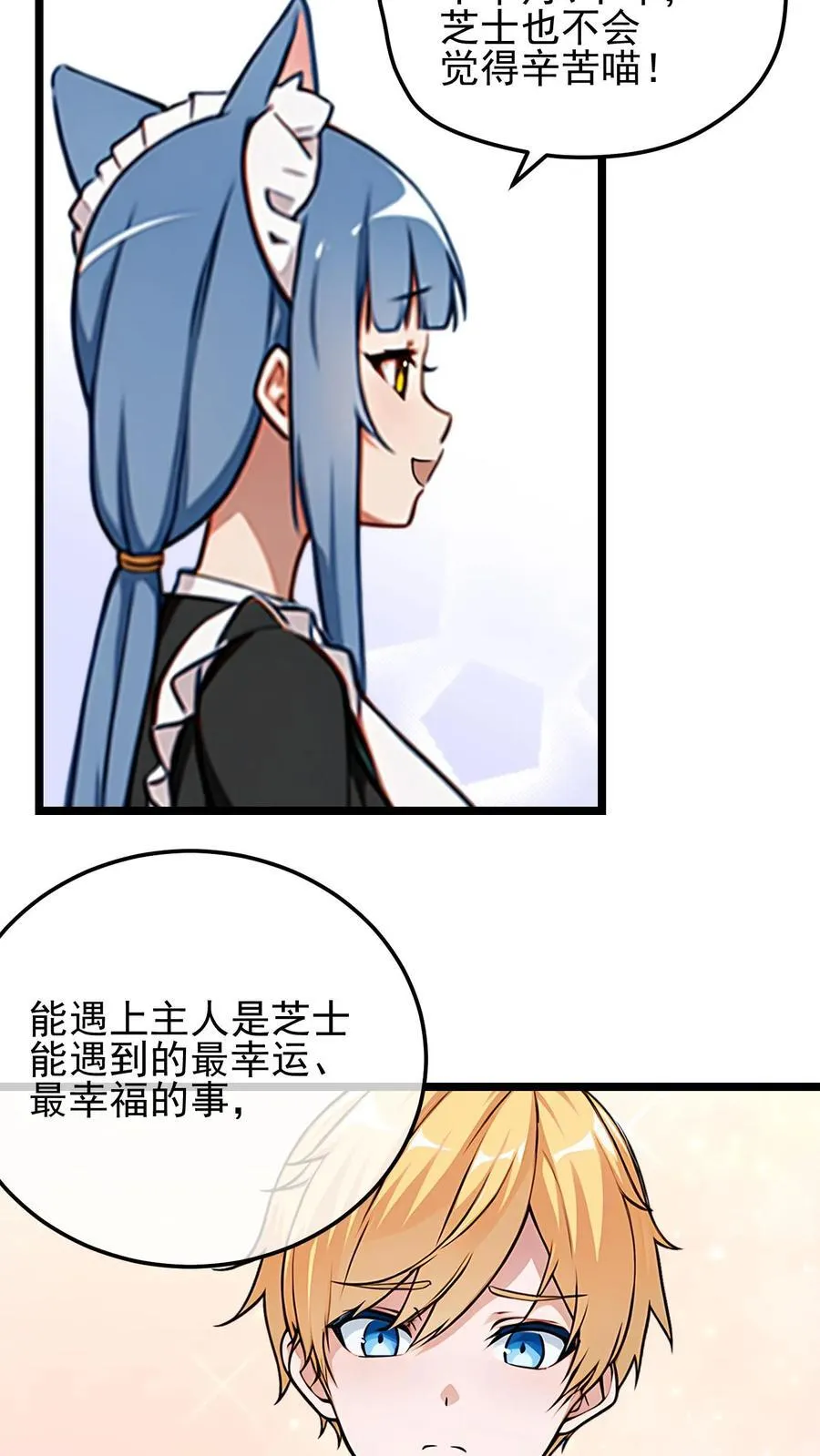 第16话13