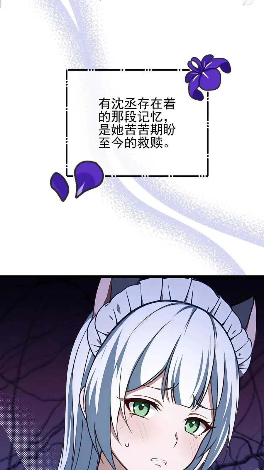 第23话19