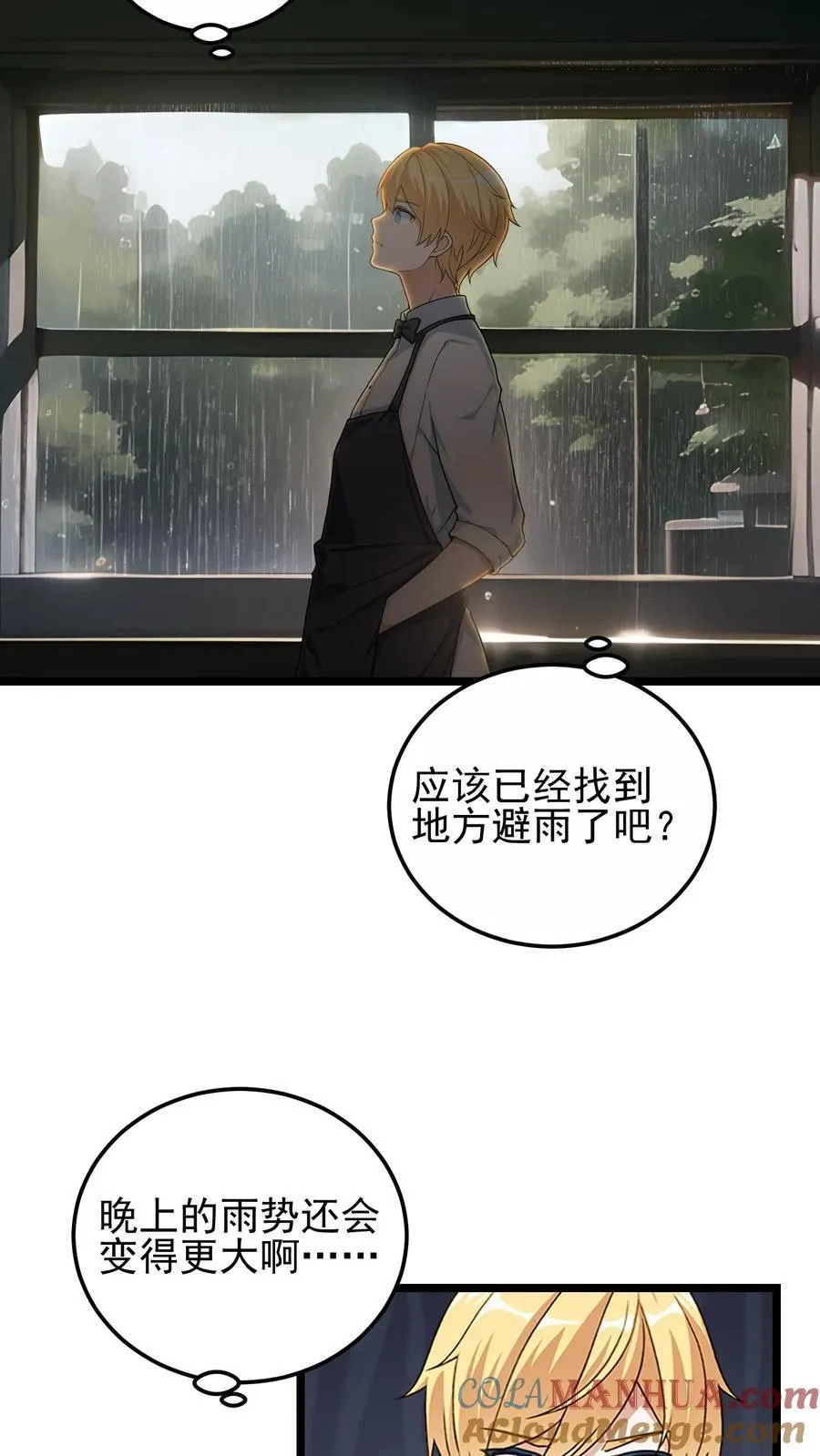 第17话20