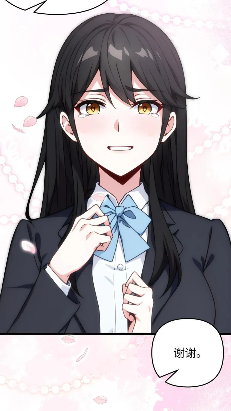 第54话7