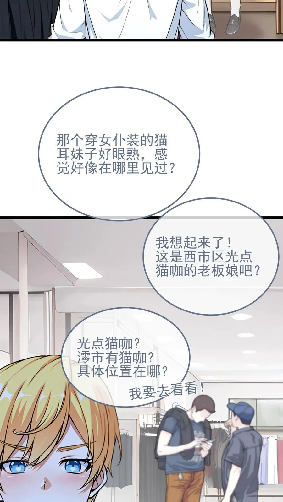 第4话5