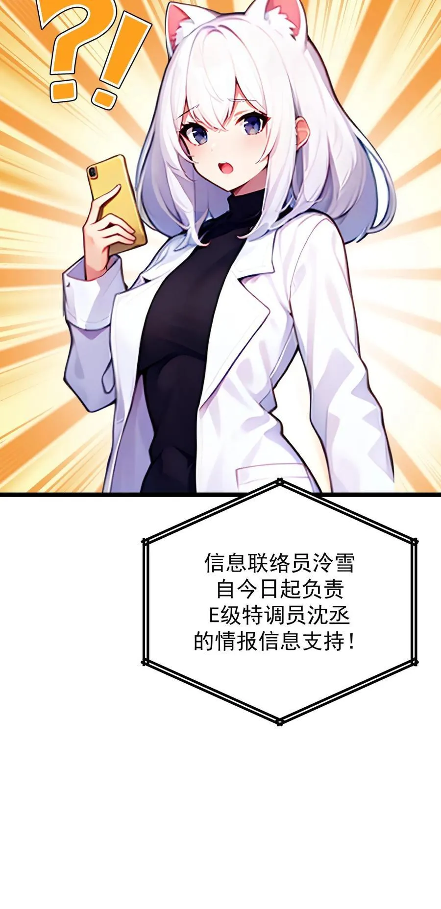 第46话19
