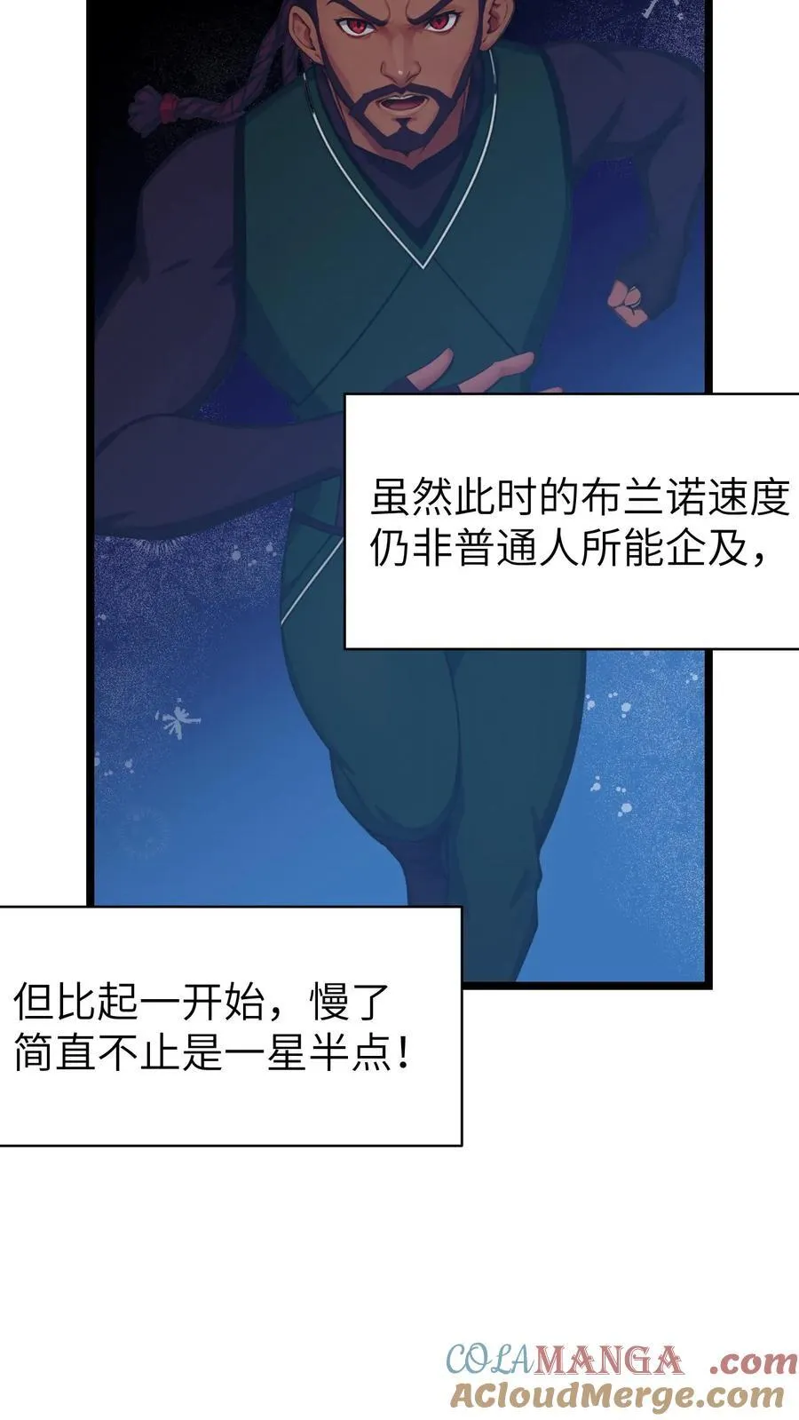 第60话8