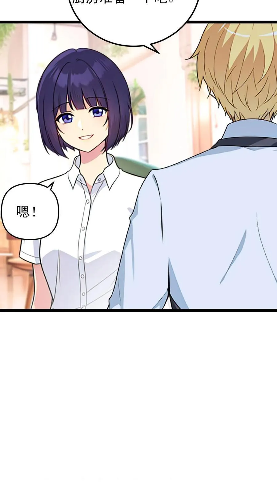 第17话3
