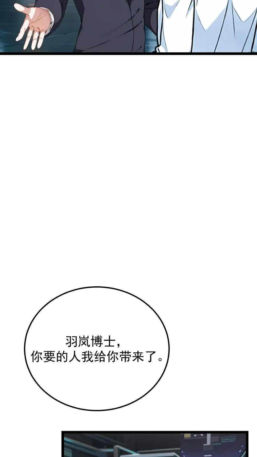 第27话15