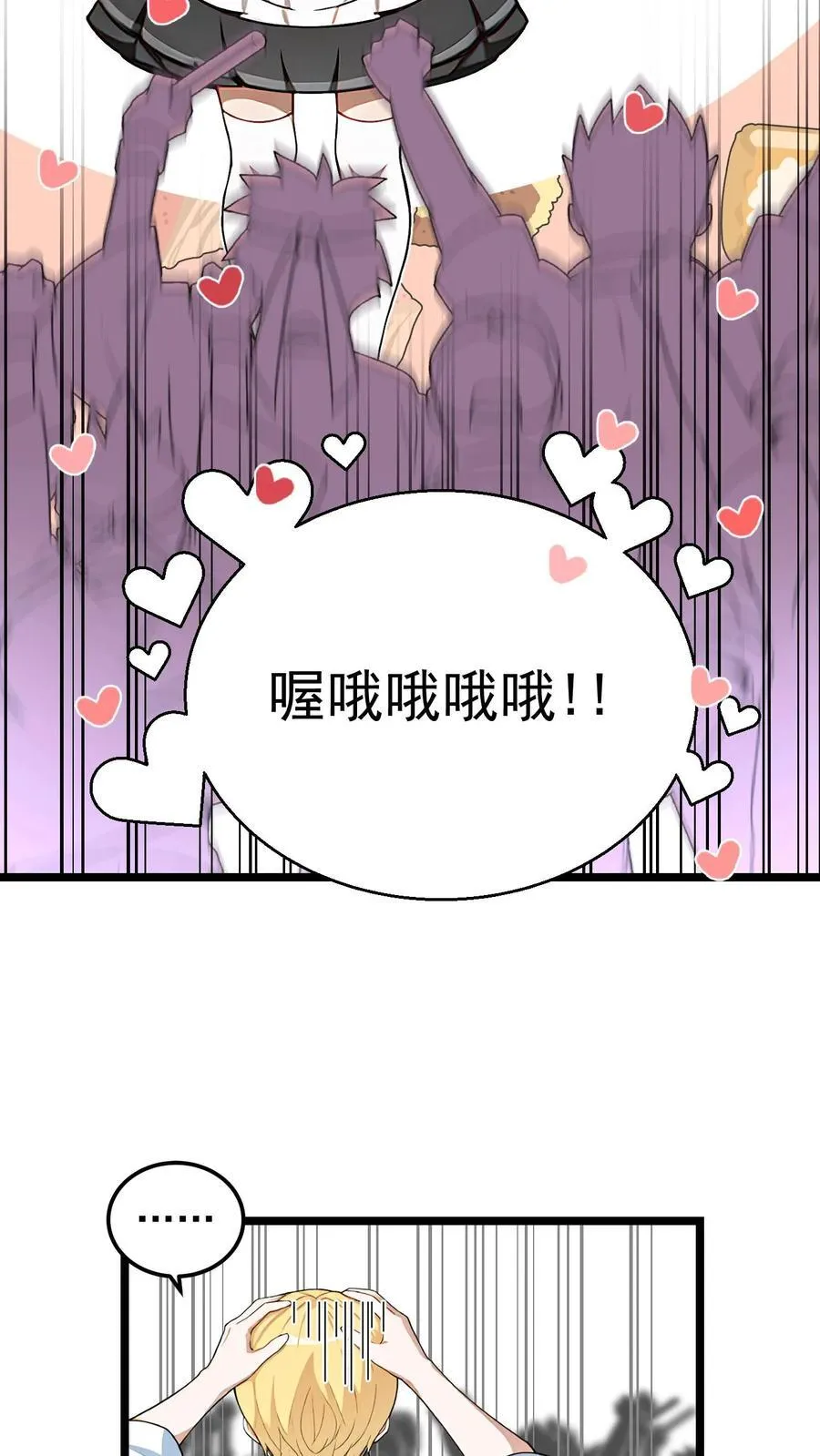 第6话9