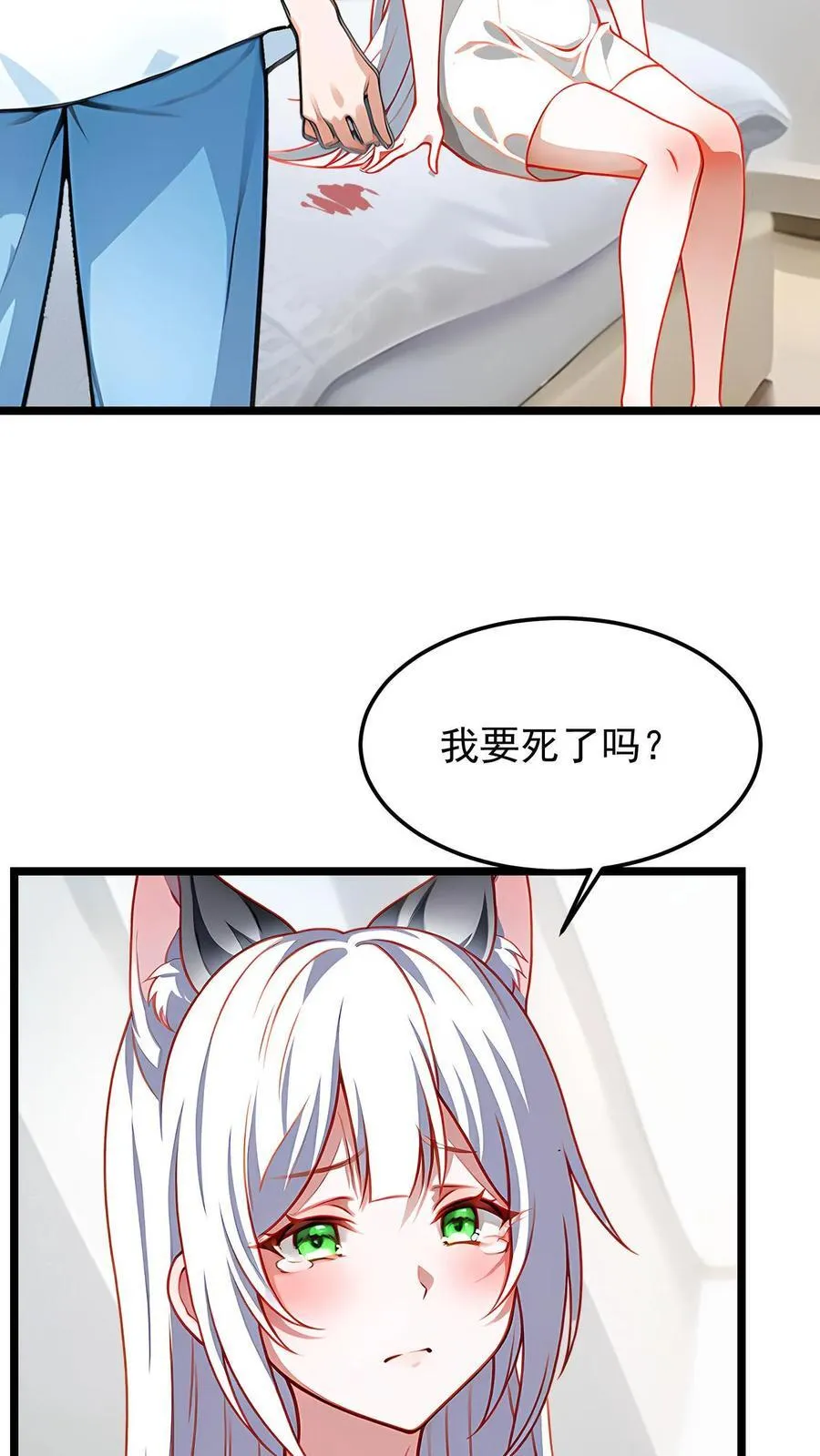 第8话25
